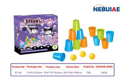 亲子互动桌面DIY速叠杯多人对战益智比赛桌游游戏 - OBL10396313