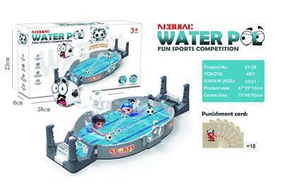 亲子互动桌面双人弹射水球对战桌游游戏+惩罚卡 - OBL10396314