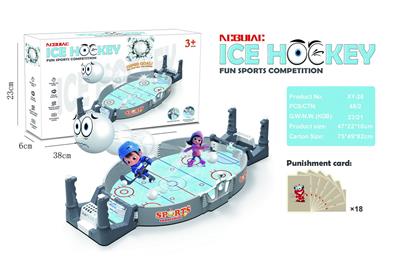 亲子互动桌面双人弹射冰球对战桌游游戏+惩罚卡 - OBL10396315