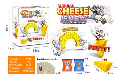 亲子互动桌面奶酪叠叠乐多人对战益智比赛桌游平衡游戏+惩罚卡 - OBL10396318