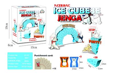 亲子互动桌面冰块叠叠乐多人对战益智比赛桌游平衡游戏+惩罚卡 - OBL10396319