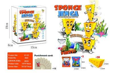 亲子互动桌面海绵叠叠乐多人对战益智比赛桌游平衡游戏+惩罚卡 - OBL10396320