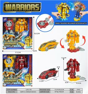 Deformed toy - OBL10396345