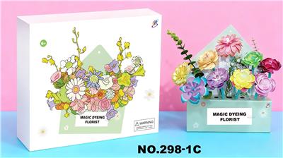 创意小花农 - OBL10396362