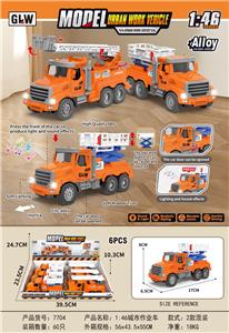 Inertia series - OBL10396368