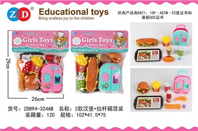 FOOD SET - OBL10396386