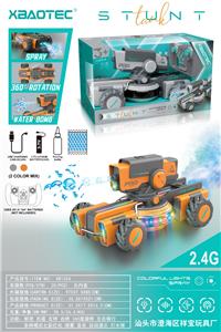 Remote control cars / tanks - OBL10396399