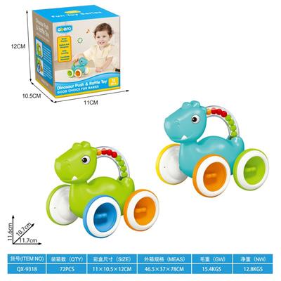 阿贝鲁小恐龙手推摇铃 - OBL10396417