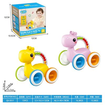 阿贝鲁长颈鹿手推摇铃 - OBL10396418