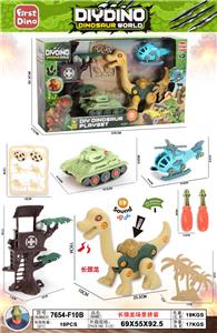 长颈龙场景拼装 - OBL10396421