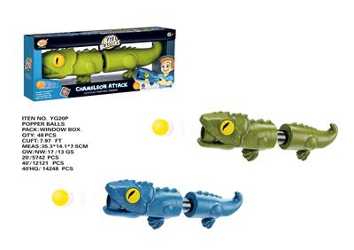 蜥蜴气弹枪 - OBL10396425