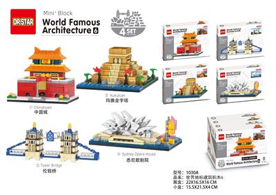 Puzzle - OBL10396433