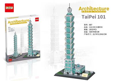 Puzzle - OBL10396434