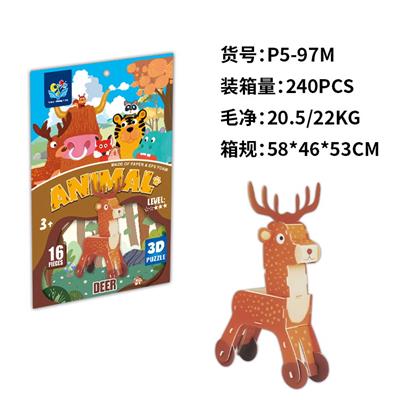 立体拼图  梅花鹿 - OBL10396448