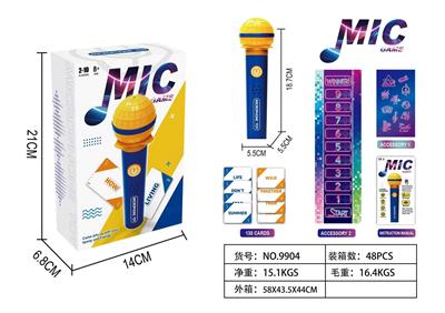 话筒桌面卡拉OK - OBL10396451