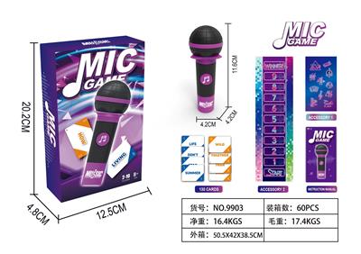 话筒桌面卡拉OK - OBL10396452