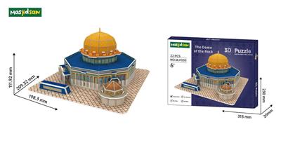 圆顶清真寺拼图 - OBL10396454