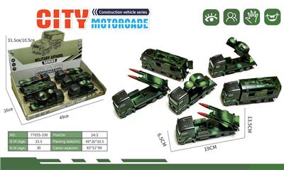 Die-cast toys - OBL10396462