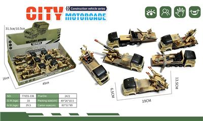 Die-cast toys - OBL10396463