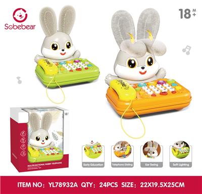 Toyphone/interphone - OBL10396466