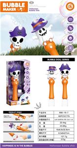 BUBBLE SET - OBL10396477