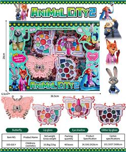 cosmetic - OBL10396496