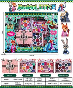 cosmetic - OBL10396497