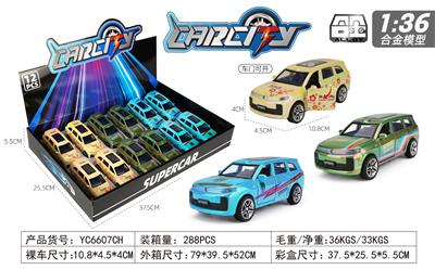 Die-cast toys - OBL10396503