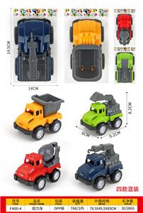 Pull back toys - OBL10396554