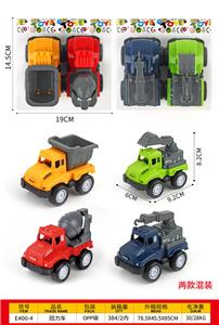 Pull back toys - OBL10396558