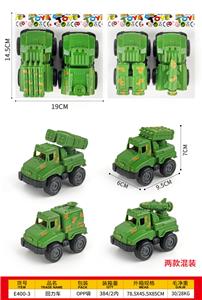 Pull back toys - OBL10396559