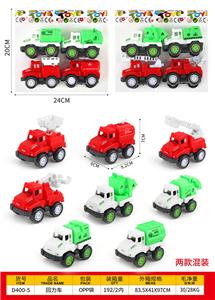 Pull back toys - OBL10396563