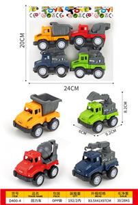 Pull back toys - OBL10396564