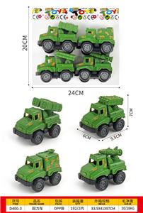 Pull back toys - OBL10396565