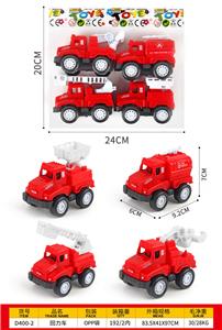 Pull back toys - OBL10396566