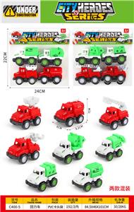 Pull back toys - OBL10396569