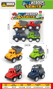 Pull back toys - OBL10396570