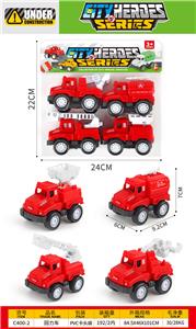 Pull back toys - OBL10396572