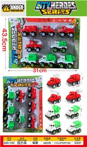 回力车 - OBL10396586