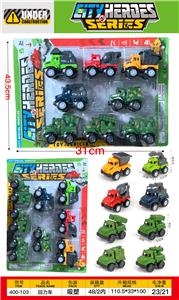 回力车 - OBL10396587