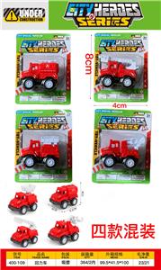 回力车 - OBL10396593