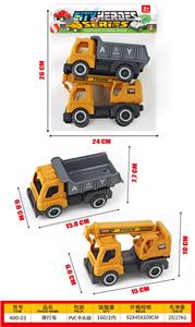 Free wheel toys - OBL10396598