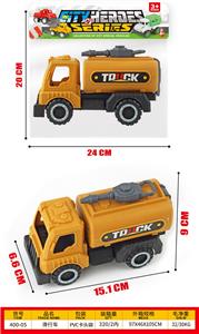 Free wheel toys - OBL10396600