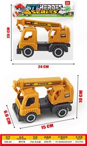 Free wheel toys - OBL10396601