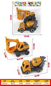 Free wheel toys - OBL10396605