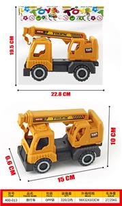 Free wheel toys - OBL10396608