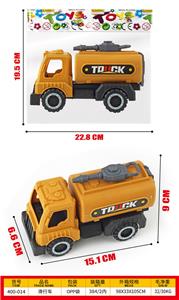 Free wheel toys - OBL10396609