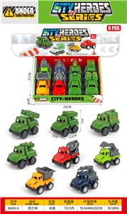 Pull back toys - OBL10396619