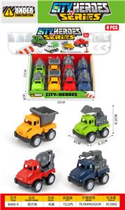 Pull back toys - OBL10396621