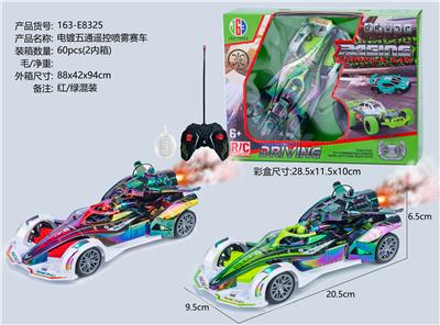 Remote control cars / tanks - OBL10396669